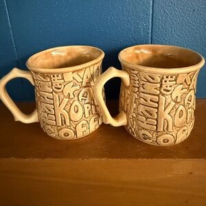 Vintage 70s Kaffe Cafe Coffee Mug Set